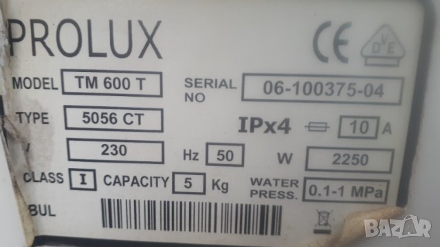 Продавам програматор за пералня Prolux TM 600T, снимка 2 - Перални - 39105979