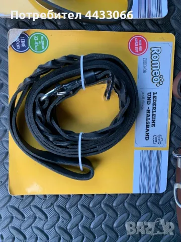 Поводи и нашийници за кучета , снимка 4 - За кучета - 49982402