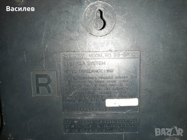 съраунди Sony rx, снимка 3 - Аудиосистеми - 43018678