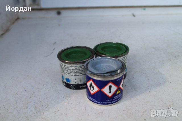 Водни и акрилни бои за рисуване , снимка 7 - Други - 40603807