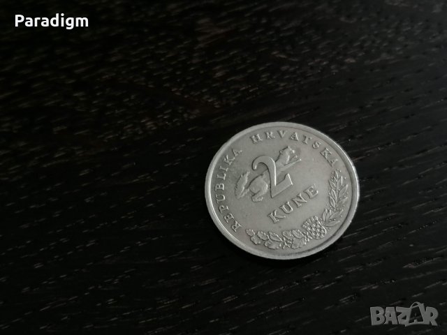 Mонета - Хърватска - 2 куни | 1995г., снимка 1 - Нумизматика и бонистика - 28315101