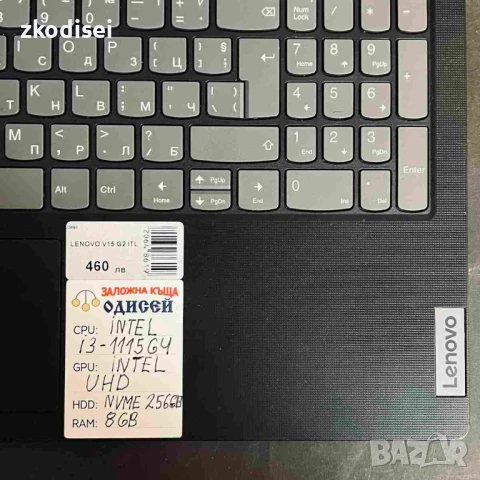 Лаптоп LENOVO V15 G2 ITL 15,6 Инча, снимка 2 - Лаптопи за работа - 50687390
