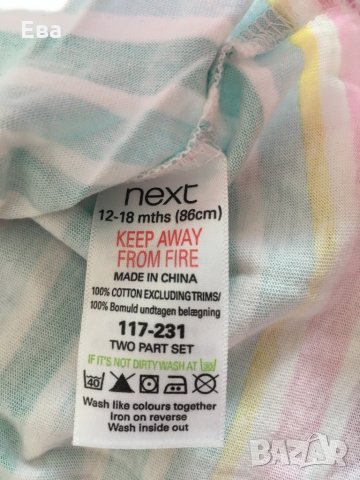 Рокля Next и гащеризон , снимка 3 - Бебешки гащеризони - 33441440