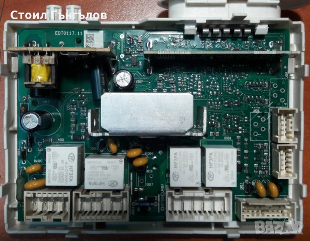 Платка за пералня INDESIT - IWSD 60851 C ECO