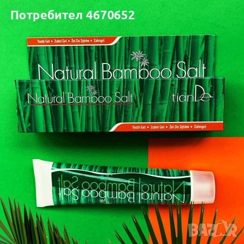 Гел за зъби „Натурална бамбукова сол”, 120 гр, снимка 5 - Други - 52755184