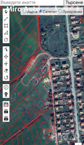 Продавам три съседни земеделски имоти - гр. Кочериново, местност Чуките, снимка 13 - Земеделска земя - 48937416