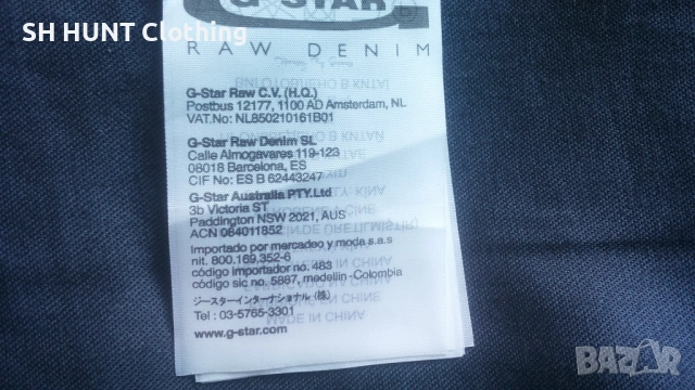 G-STAR RAW HORSERIDING BLAZER COAT Размер M / L мъжко сако 18-68, снимка 16 - Сака - 53140860