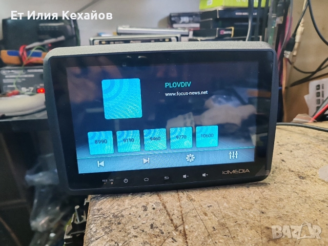 Андроид -Fiat -Peugeot-Citroen, снимка 4 - Аксесоари и консумативи - 51805932