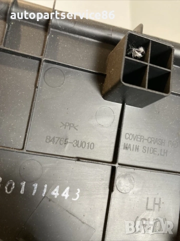 Облицовъчна лайсна за KIA Sportage 1.7 CRDi (2011) 84765-3U010, снимка 2 - Части - 53430819