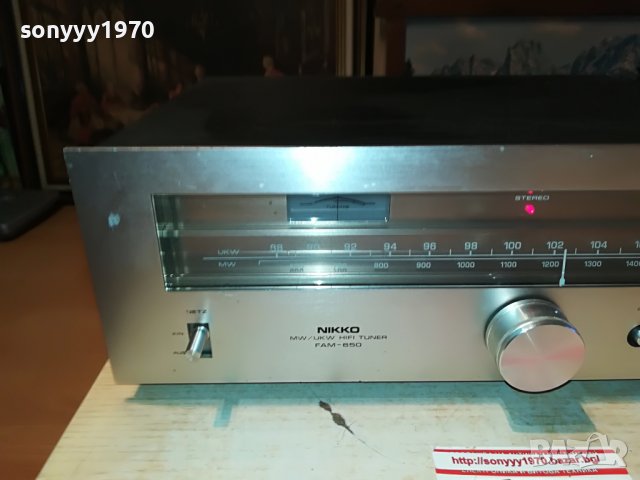 NIKKO FAM-650 HIFI TUNER-JAPAN-ВНОС SWISS 0709221911, снимка 4 - Ресийвъри, усилватели, смесителни пултове - 37931541