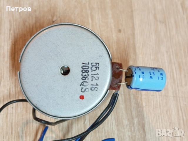 Моторче за Дек (Резервна част!), снимка 6 - Декове - 51632603