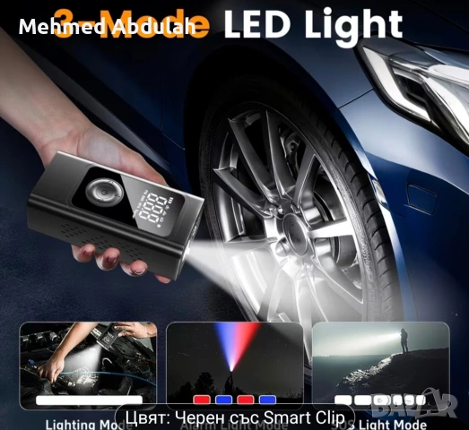 Преносим стартер за кола с компресор, снимка 6 - Аксесоари и консумативи - 53481585