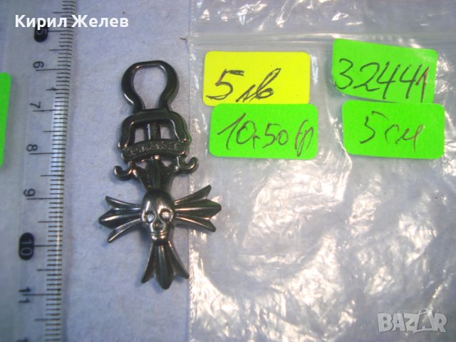 PHILIPP PLAIN - ДИЗАЙНЕРСКА ФЕШЪН АРТ МЕТАЛНА ВИСУЛКА 32441, снимка 3 - Други - 36954071