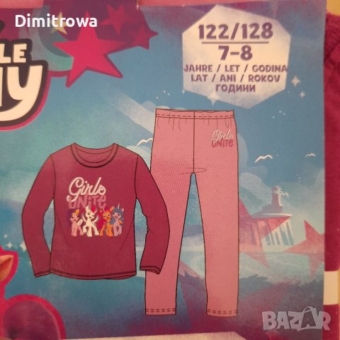 р-р122-128см//7-8г My little pony детска пижама