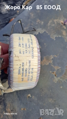 Тороидален трансформатор, снимка 16 - Други машини и части - 52371811