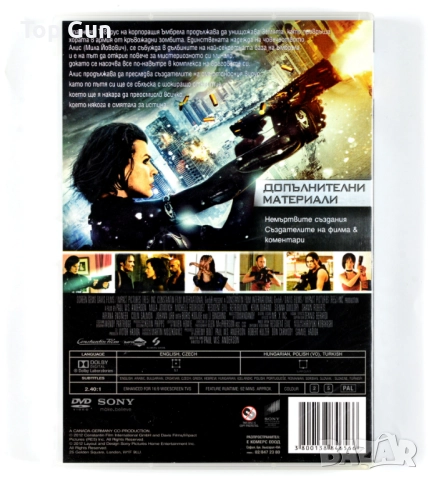ДВД Заразно Зло 5 Възмездие DVD Resident Evil: Retribution, снимка 2 - DVD филми - 51984463