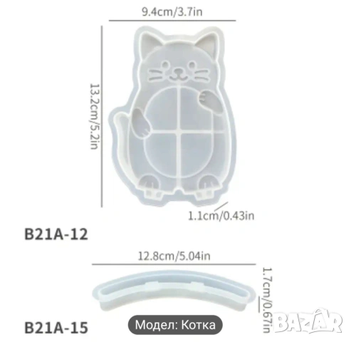 Молд рамка за снимка два вида - куче и котка , снимка 9 - Форми - 53317729