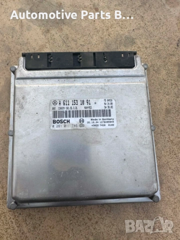 Компютър ECU Mercedes Sprinter W903 2.2CDI OM611