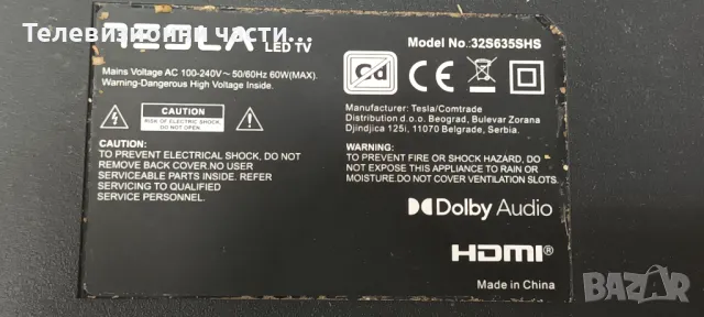 Tesla 32S635SHS със счупен екран RDL320HY(LD0-H0L) Rev.00 LC320DXJ(SH)(AC) A7K53G1 LA.017.22101650.0, снимка 2 - Части и Платки - 47967544