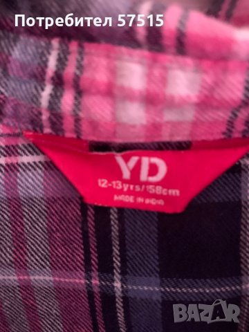 YD Young Dimension 2 бр детски  ризи, снимка 5 - Детски ризи - 36666346