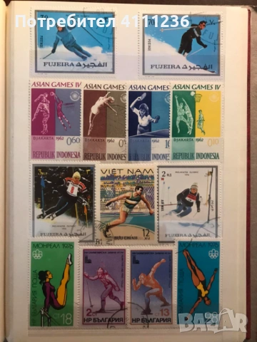 Класьор с марки на тема "Олимпийски игри "!, снимка 6 - Филателия - 53534827