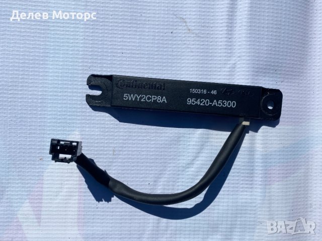 95420-A5300, 5WY2CP8A кей лес модул HYUNDAI SANTA FE KEY LESS KEYLESS ENTRY ANTENNA MODULE 2013-2018