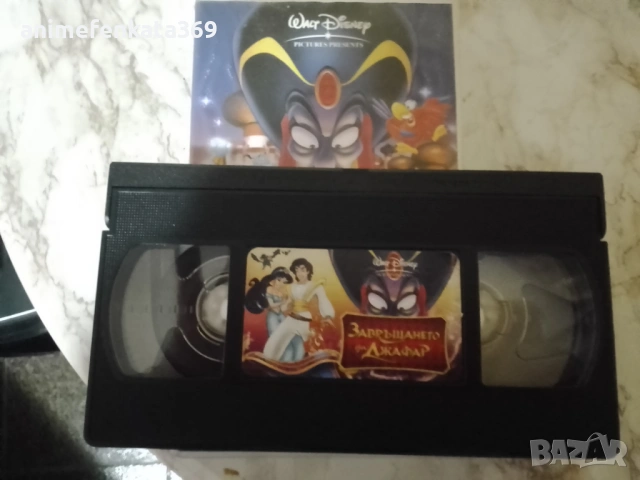 Завръщането на Джафар видео касета, снимка 3 - Анимации - 53207037