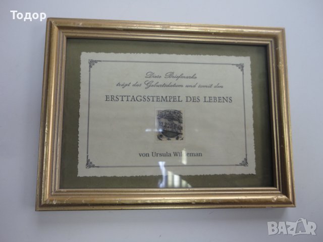 Старинна немска марка в рамка за картина , снимка 3 - Филателия - 43969559