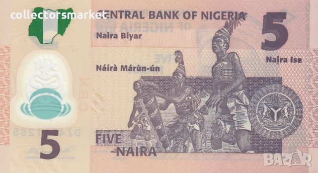 5 найра 2011, Нигерия, снимка 2 - Нумизматика и бонистика - 38594457
