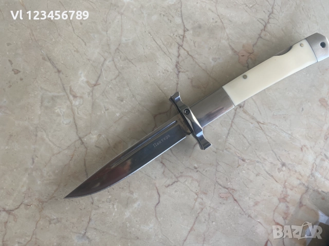Сгъваем нож ПАНТЕРА -БЯЛ /тип НКВД/ 100х232, снимка 1