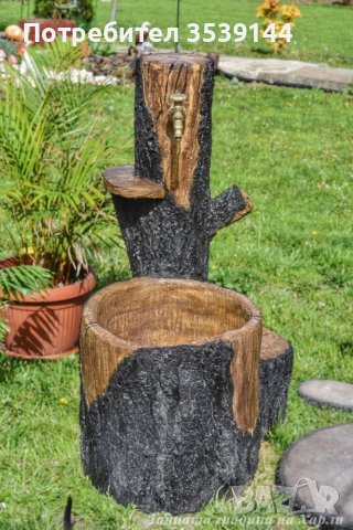 Градински чешми от щампован бетон имитиращи дърво, снимка 11 - Други - 38594801