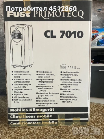 Мобилен климатик Fust Primotecq CL 7010, снимка 1