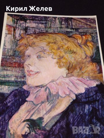 Стара рядка картичка известна картина много красива за КОЛЕКЦИЯ 41619, снимка 4 - Колекции - 43086476