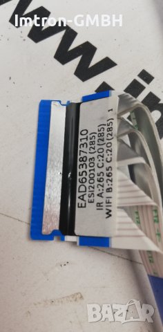 Лентов кабел  EAD65387310 LG  LDVS AND WIFI CABLES, снимка 2 - Части и Платки - 43072627