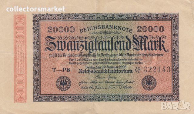 20 000 марки 1923, Германия, снимка 1 - Нумизматика и бонистика - 39037400