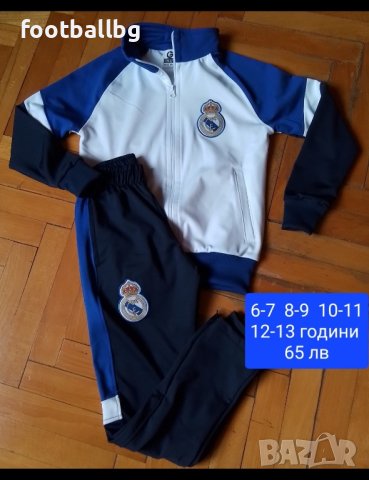 REAL MADRID ❤⚽️ детско юношески екипи, снимка 4 - Футбол - 38861552