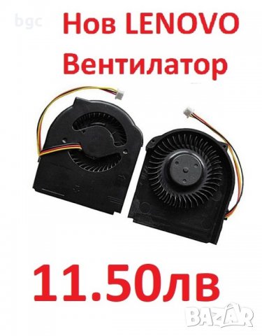 НОВ ВЕНТИЛАТОР ЗА LENOVO IBM ThinkPad T400S T410 T410I T410S T410SI 45M2721 45M2722 T400 45N5908, снимка 4 - Части за лаптопи - 26503533