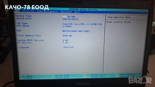  Лаптоп Toshiba Portege R930-1C8 , снимка 5 - Части за лаптопи - 41951222