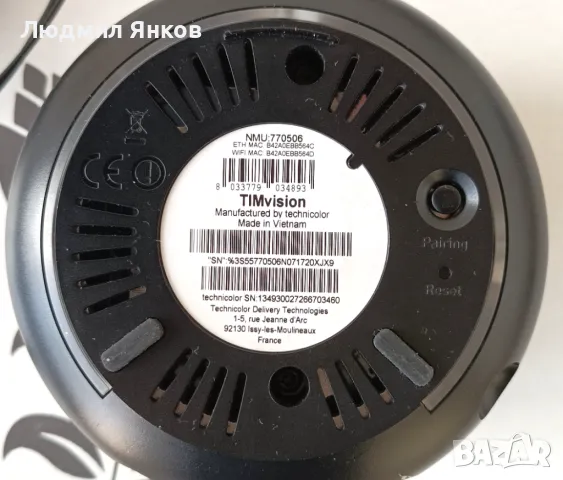 TIMvision NMU:770506, снимка 3 - Приемници и антени - 48560761