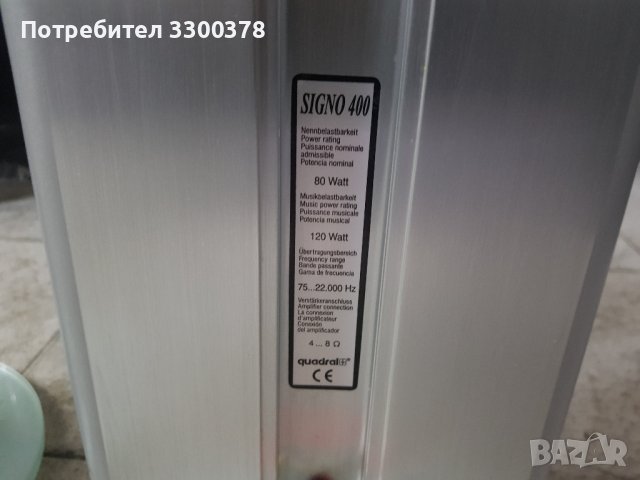 Тонколони  quadral  signo 400, снимка 6 - Тонколони - 44099182