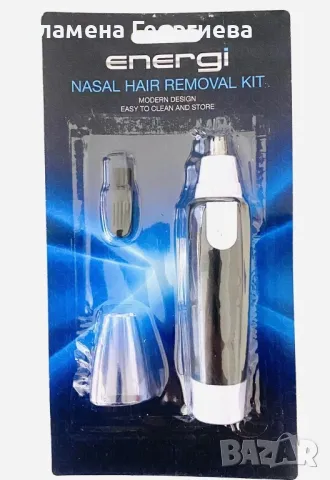 Тример за подстригване на косми от носа и ушите и веждите, снимка 3 - Друга електроника - 47310617