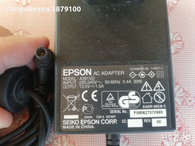 Зарядно адаптор Epson 13.5V 1.5A  A391VD, снимка 2 - Друга електроника - 42995241