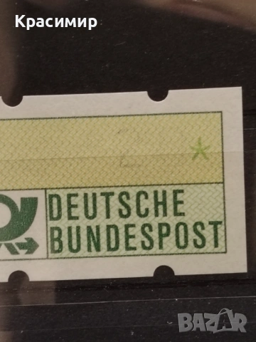 АТМ Posthorn 1981. , снимка 12 - Филателия - 53479997