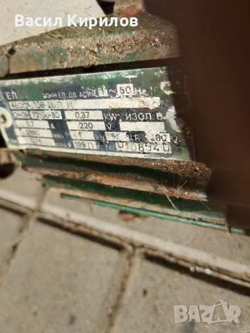 Водна помпа Вида , снимка 4 - Водни помпи - 52120488