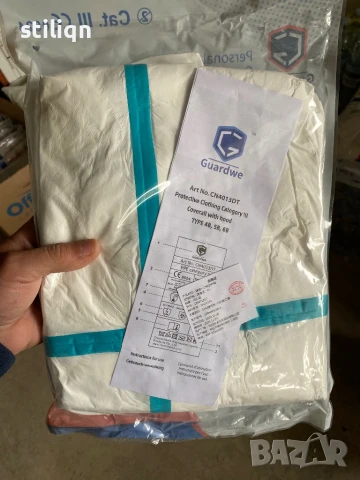 Предпазно облекло, снимка 2 - Други машини и части - 50449982