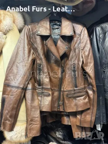 Нова колекция вталени якенца от естествена кожа 