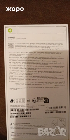 Айфон 16 128gb, снимка 4 - Apple iPhone - 53213603