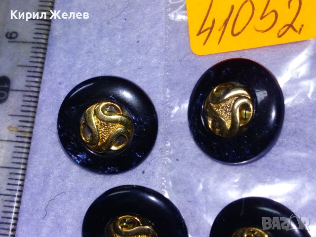 ЛОТ ЧЕТИРИ СТИЛНИ ЕФЕКТНИ РЕТРО СТИЛ ПЛАСТМАСОВИ ЗЛАТИСТИ КОПЧЕТА 41052, снимка 5 - Други - 43553105