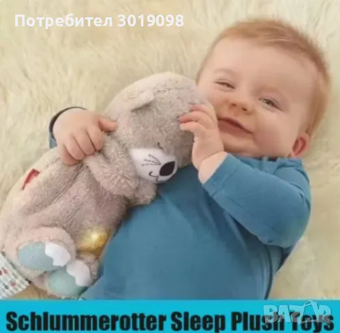 Успокояваща плюшена играчка за бебе, дишаща, с нежни звуци, снимка 3 - Плюшени играчки - 48253480