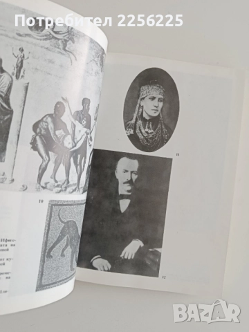 Богове, гробници, учени, снимка 4 - Художествена литература - 52222055